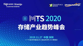 金泰克攜重量級產品亮相集邦咨詢MTS 2020，共探貴金屬投資新機遇